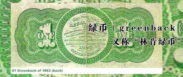 绿币价格(绿币是什么)-图3 绿币价格(绿币是什么)-图3