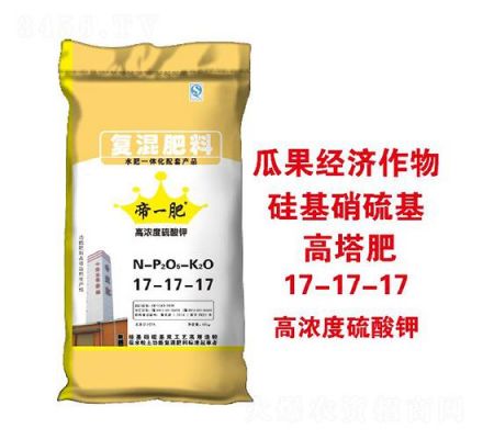 帝一肥价格(帝一肥复混肥料)-图1 帝一肥价格(帝一肥复混肥料)-图1