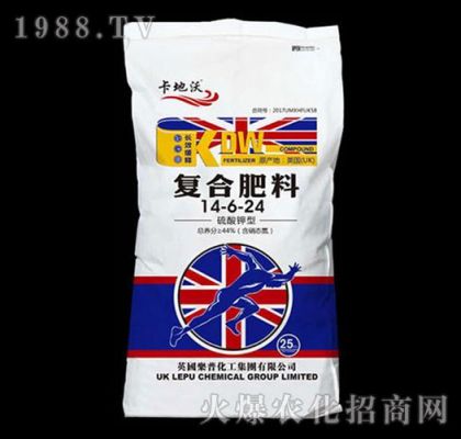 帝一肥价格(帝一肥复混肥料)-图2 帝一肥价格(帝一肥复混肥料)-图2