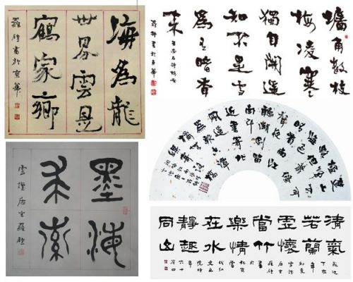 罗钟书法价格(书法家罗钟)-图2 罗钟书法价格(书法家罗钟)-图2