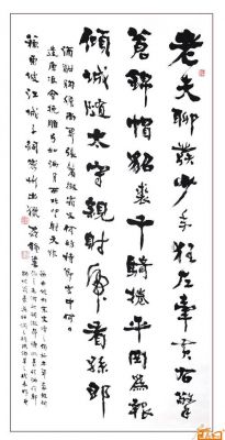 罗钟书法价格(书法家罗钟)-图3 罗钟书法价格(书法家罗钟)-图3