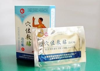 丰泽园治疗贴价格表(丰泽园治疗贴多少钱)-图2 丰泽园治疗贴价格表(丰泽园治疗贴多少钱)-图2