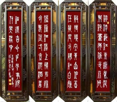王培海书法价格(书法家王培友简介)-图2 王培海书法价格(书法家王培友简介)-图2