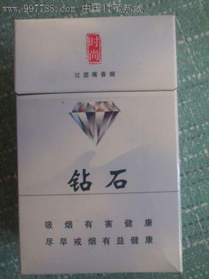 白钻石烟价格(白色钻石香烟)-图1 白钻石烟价格(白色钻石香烟)-图1