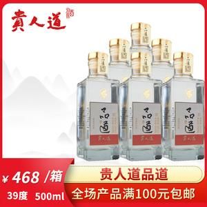 贵人道酒价格表39度（贵人道酒价格表查询）