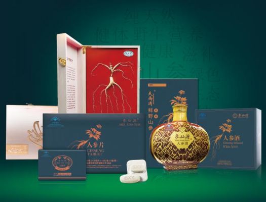 参仙源酒价格(参仙源酒业有限公司)-图3 参仙源酒价格(参仙源酒业有限公司)-图3