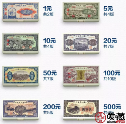 第一套人民币票样价格（第一套人民币票样存世量）-图1