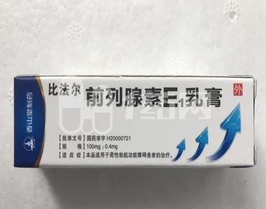 比法尔价格(比尔·法玛尔)-图2 比法尔价格(比尔·法玛尔)-图2