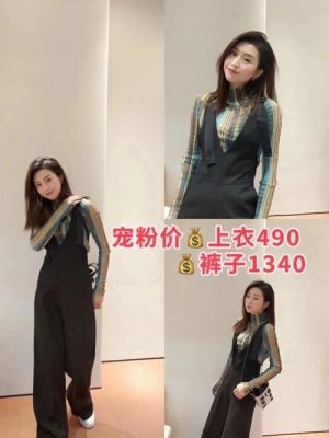 薇薏女鞋价格（薇薏蔻女装是什么档次）
