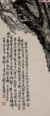 彭玉麟梅花价格(彭玉麟梅花拍卖记录)-图3 彭玉麟梅花价格(彭玉麟梅花拍卖记录)-图3