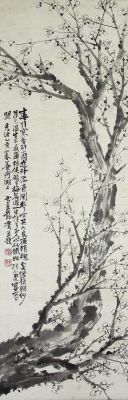 彭玉麟梅花价格(彭玉麟梅花拍卖记录)-图2 彭玉麟梅花价格(彭玉麟梅花拍卖记录)-图2