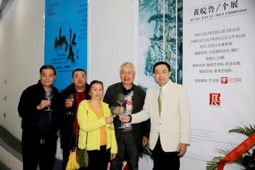 关于黄皖鲁书画价格的信息-图2 关于黄皖鲁书画价格的信息-图2
