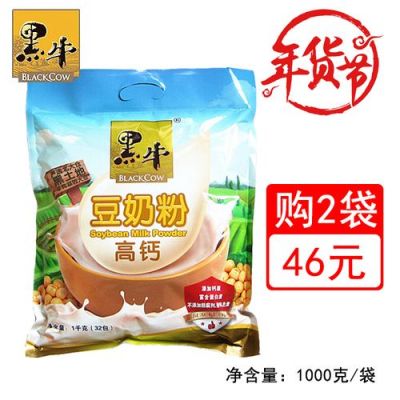 黑牛高钙豆奶粉价格(黑牛的豆奶粉好吗)-图3 黑牛高钙豆奶粉价格(黑牛的豆奶粉好吗)-图3