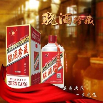 骁酒价格图片(骁酒1983浓香型什么价格)-图2 骁酒价格图片(骁酒1983浓香型什么价格)-图2