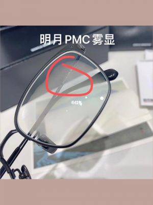 采迪镜片价格(彩迪镜片属于什么档次)-图2 采迪镜片价格(彩迪镜片属于什么档次)-图2