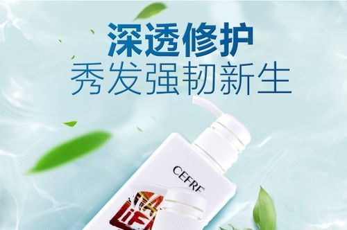采菲尔洗发水价格(采菲尔洗发水价格查询)-图2 采菲尔洗发水价格(采菲尔洗发水价格查询)-图2