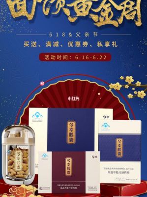 今幸价格(今幸胶囊多少钱一盒)-图2 今幸价格(今幸胶囊多少钱一盒)-图2