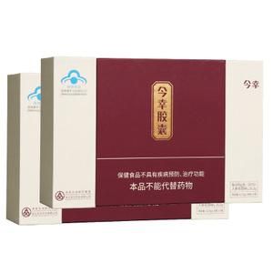 今幸价格(今幸胶囊多少钱一盒)-图3 今幸价格(今幸胶囊多少钱一盒)-图3