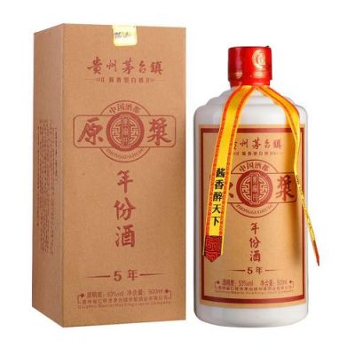 皇家井酒价格53度(皇家井酒价格53度酱香裸瓶)-图3 皇家井酒价格53度(皇家井酒价格53度酱香裸瓶)-图3