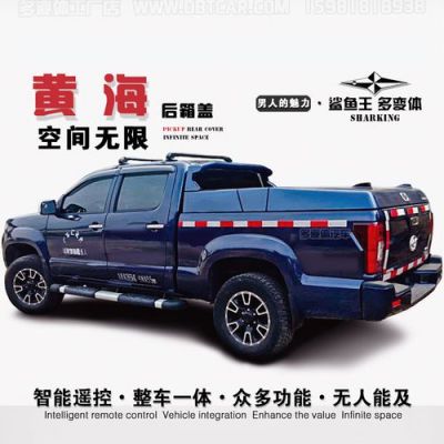 鲨鱼王多变体后盖价格(鲨鱼王多变体后箱盖价格)-图2 鲨鱼王多变体后盖价格(鲨鱼王多变体后箱盖价格)-图2