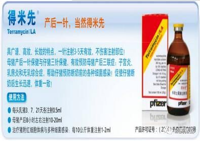律胎素价格（律胎素避孕）-图2
