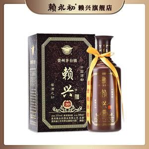 赖兴酒价格(赖兴酒历史)-图2 赖兴酒价格(赖兴酒历史)-图2