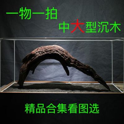 沉积木价格(沉木价钱)-图2 沉积木价格(沉木价钱)-图2