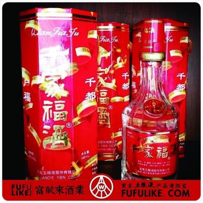 五粮液千家福价格(五粮液千家福永乐长安价格)-图3 五粮液千家福价格(五粮液千家福永乐长安价格)-图3