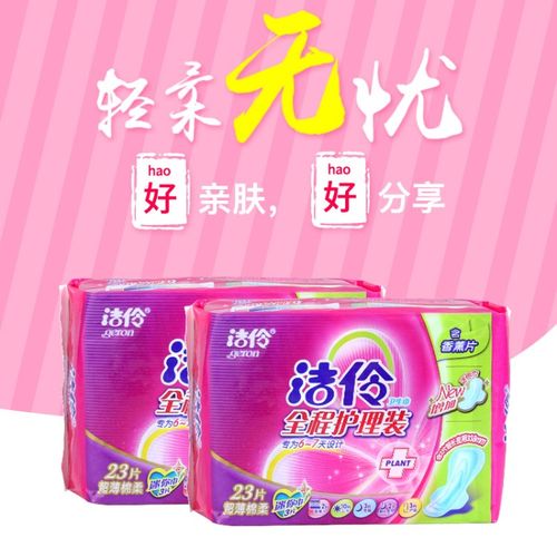 蜜柔思卫生巾价格(蜜柔思卫生巾质量过关吗)-图3 蜜柔思卫生巾价格(蜜柔思卫生巾质量过关吗)-图3