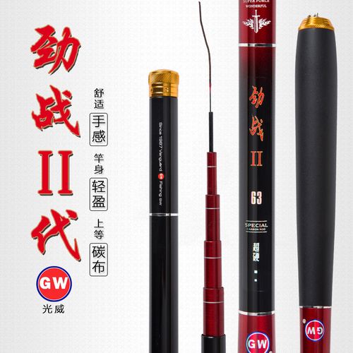 光威劲战价格(光威刚劲)-图3 光威劲战价格(光威刚劲)-图3
