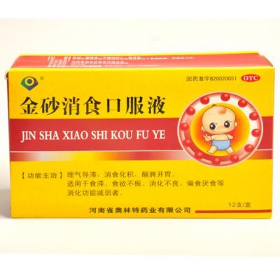 金砂消食口服液价格(金砂颗粒什么功效与作用)-图2 金砂消食口服液价格(金砂颗粒什么功效与作用)-图2