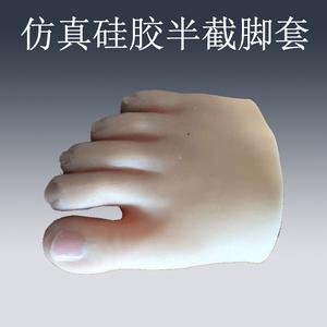半足假肢价格(半足假肢价格多少钱)-图3 半足假肢价格(半足假肢价格多少钱)-图3