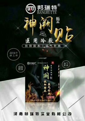 神阙贴价格(每天贴神阙的神奇功效)-图3 神阙贴价格(每天贴神阙的神奇功效)-图3
