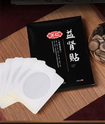 神阙贴价格(每天贴神阙的神奇功效)-图2 神阙贴价格(每天贴神阙的神奇功效)-图2