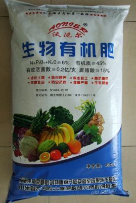 绿屯有机肥价格(绿屯牌有机肥)-图2 绿屯有机肥价格(绿屯牌有机肥)-图2