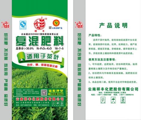 绿屯有机肥价格(绿屯牌有机肥)-图3 绿屯有机肥价格(绿屯牌有机肥)-图3