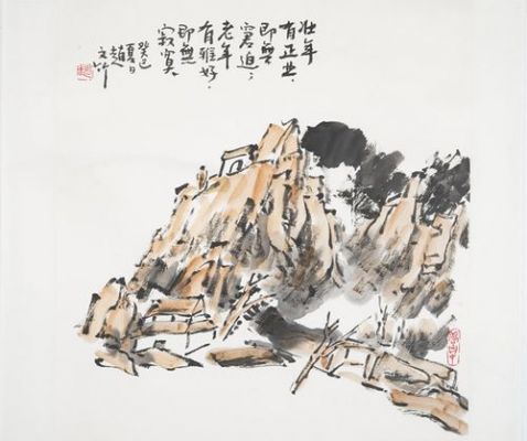 赵文竹字画价格(赵文竹书画价格)-图3 赵文竹字画价格(赵文竹书画价格)-图3