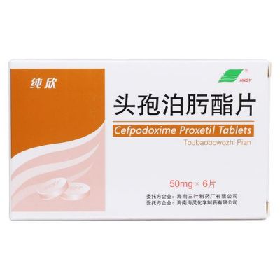 依曲替酯价格(依曲替酸是激素药吗)-图3 依曲替酯价格(依曲替酸是激素药吗)-图3