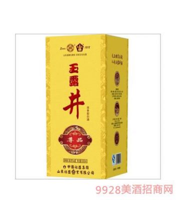 玉露井价格(玉露井怎么样)-图2 玉露井价格(玉露井怎么样)-图2