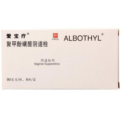 地瑞舒林栓价格(地瑞舒林爱宝疗栓图片)-图2 地瑞舒林栓价格(地瑞舒林爱宝疗栓图片)-图2