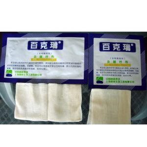 百克瑞杀菌纱布价格(百克瑞杀菌纱布价格多少)-图1 百克瑞杀菌纱布价格(百克瑞杀菌纱布价格多少)-图1