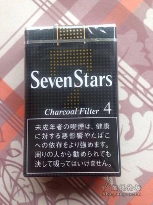 七星黑标价格(七星黑标10mg)-图1 七星黑标价格(七星黑标10mg)-图1