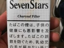 七星黑标价格(七星黑标10mg)-图3 七星黑标价格(七星黑标10mg)-图3