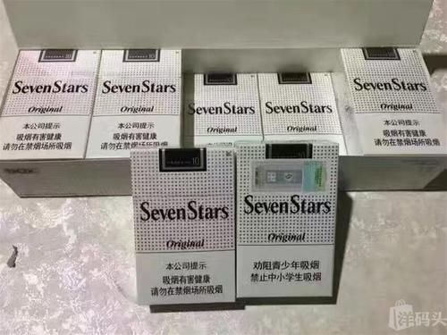 七星黑标价格(七星黑标10mg)-图2 七星黑标价格(七星黑标10mg)-图2