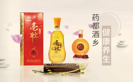 亳壮酒价格(壮酒集团亳壮酒价格)-图2 亳壮酒价格(壮酒集团亳壮酒价格)-图2