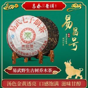 易昌价格(易昌号普洱茶官网)-图2 易昌价格(易昌号普洱茶官网)-图2