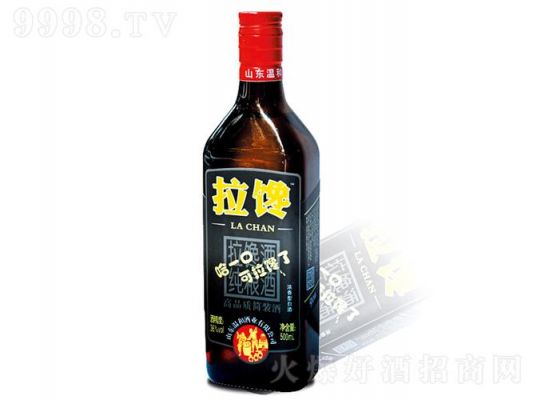 拉馋酒的价格（拉馋酒90后价格）