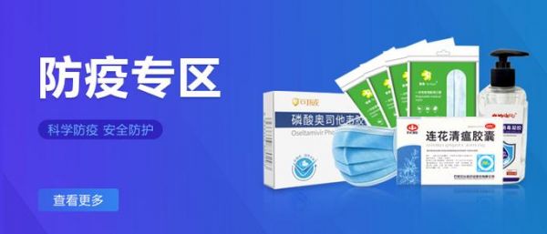 维康宁丸价格(维康宁是什么药)-图3 维康宁丸价格(维康宁是什么药)-图3