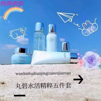 妮致护肤品价格(妮致护肤品多少钱一套)-图2 妮致护肤品价格(妮致护肤品多少钱一套)-图2