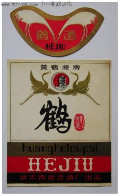 鹤香王酒价格(鹤王台酒价格表)-图2 鹤香王酒价格(鹤王台酒价格表)-图2